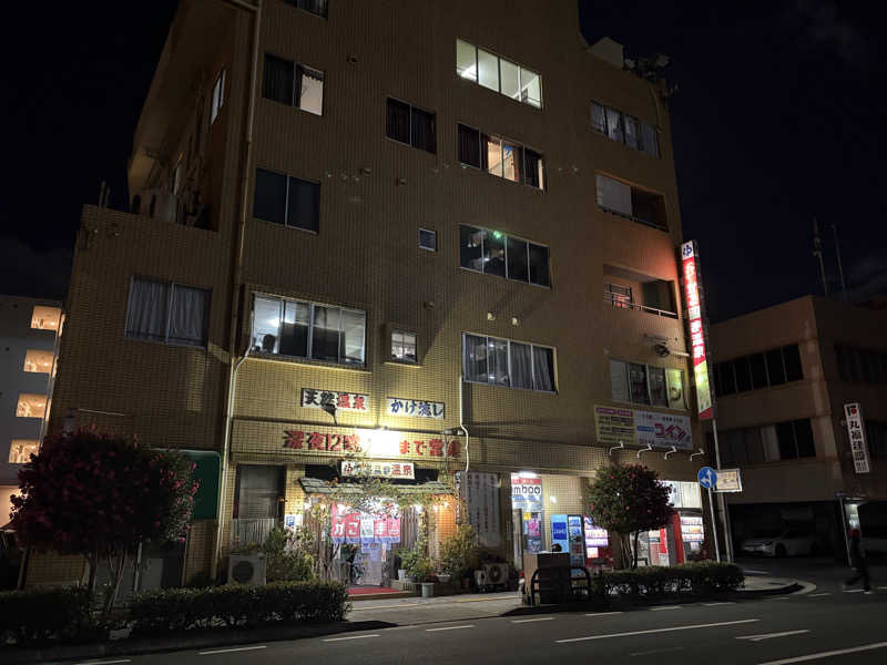 おにぎりさんのかごっま温泉のサ活写真