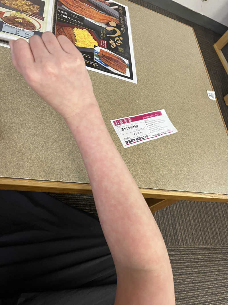 ぁぃ🖤🐈‍⬛さんの湯乃泉 東名厚木健康センターのサ活写真