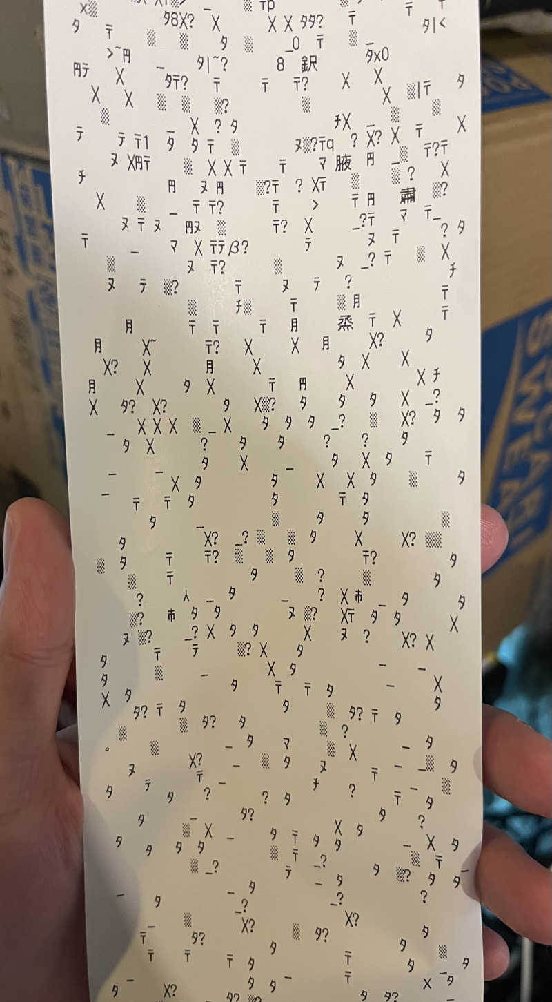 ぁぃ🖤🐈‍⬛さんのサウナヘヴン草加のサ活写真