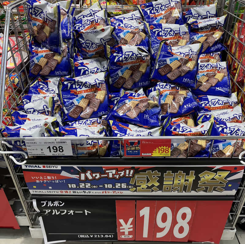 ぁぃ🖤🐈‍⬛さんのサウナヘヴン草加のサ活写真