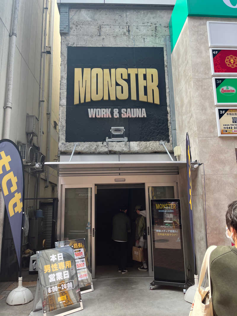 じりーた🐕さんのMONSTER WORK & SAUNAのサ活写真