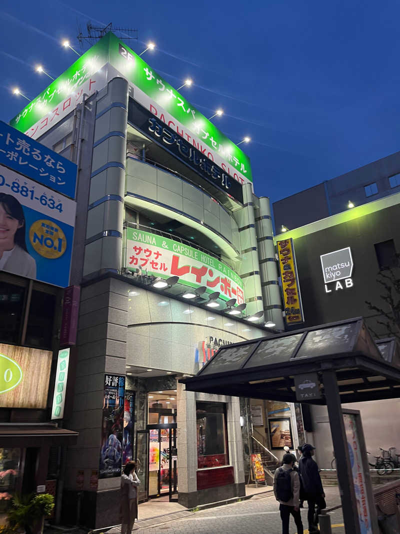 じりーた🐕さんのサウナ&カプセルホテルレインボー本八幡店のサ活写真