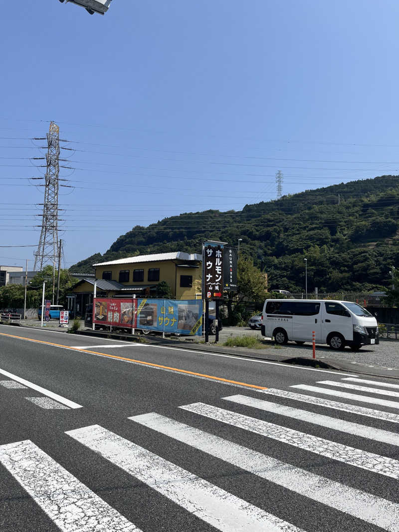 じりーた🐕さんの山賊サウナのサ活写真