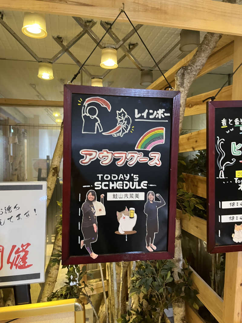 じりーた🐕さんのサウナ&カプセルホテルレインボー本八幡店のサ活写真