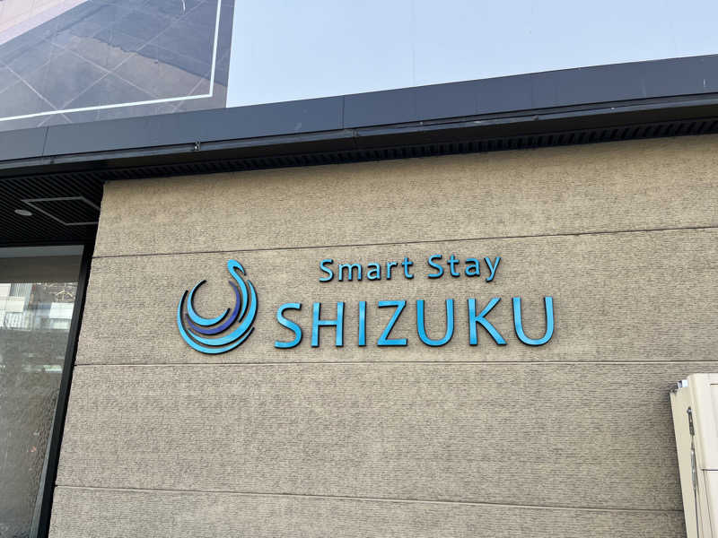 じりーた🐕さんのSmart Stay SHIZUKU 上野駅前のサ活写真