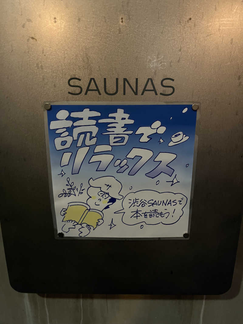 じりーた🐕さんの渋谷SAUNASのサ活写真