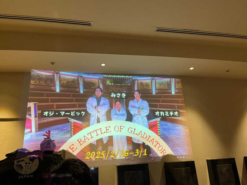 じり〜た🐕さんのスカイスパYOKOHAMAのサ活写真