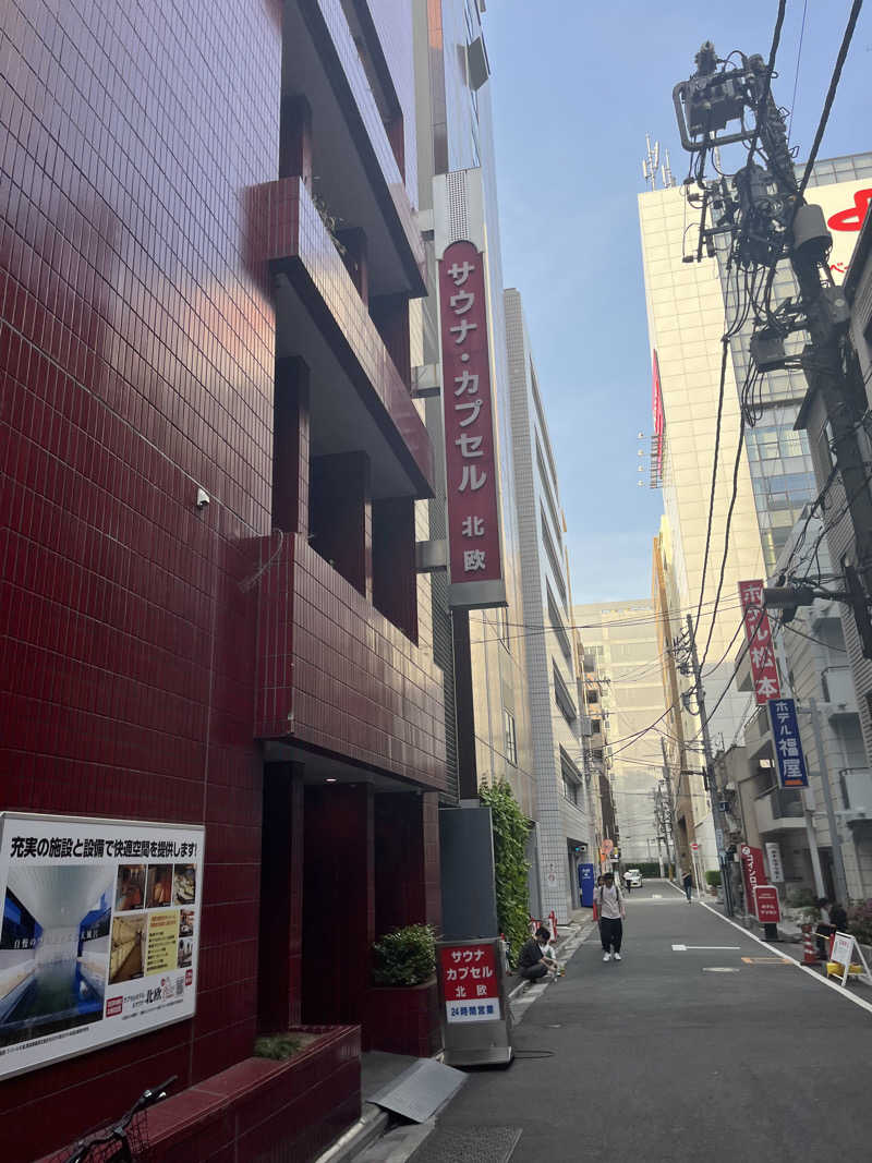 じり〜た🐕さんのサウナ&カプセルホテル 北欧のサ活写真