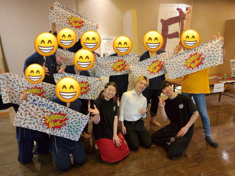 じり〜た🐕さんのSOLA SPA 浜北温泉のサ活写真