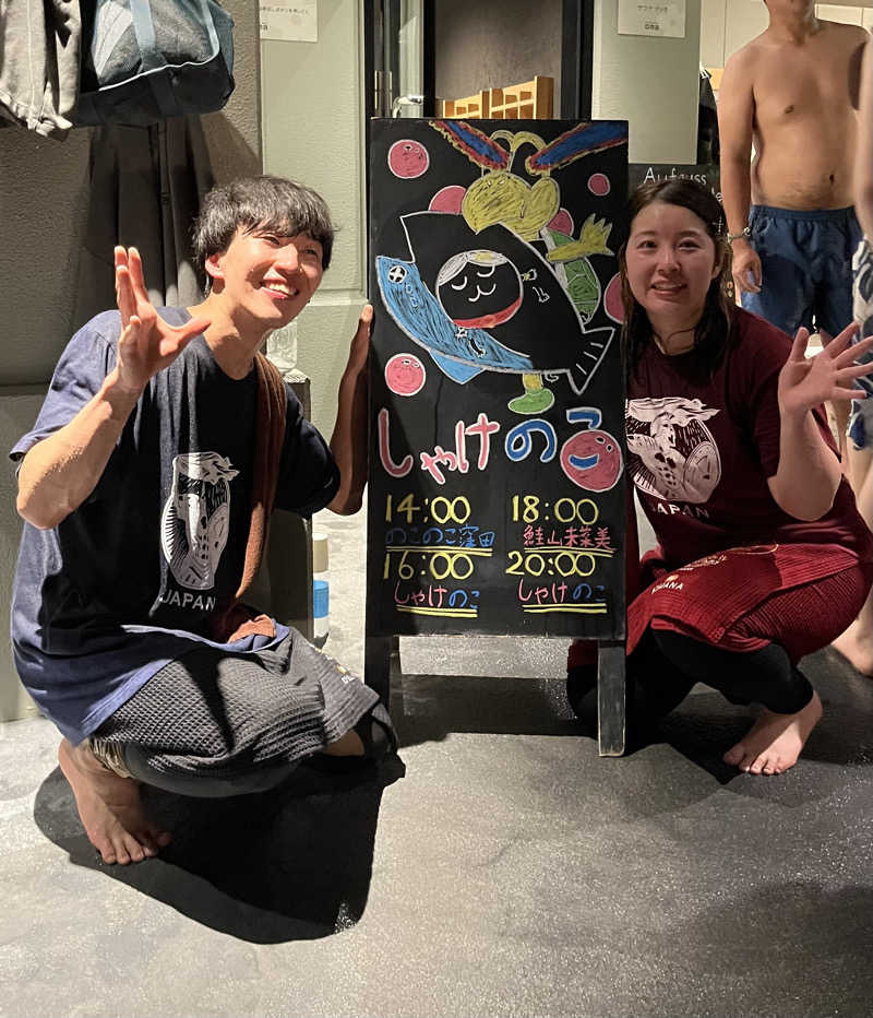 じり〜た🐕さんの花園温泉 sauna kukkaのサ活写真