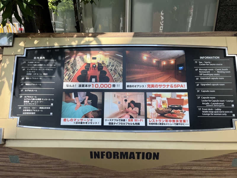 じり〜た🐕さんのグランドサウナ心斎橋のサ活写真