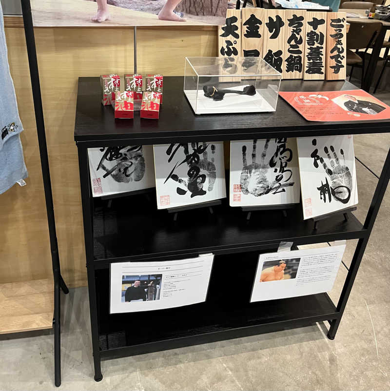 じり〜た🐕さんのサウナ横綱 本川越店のサ活写真