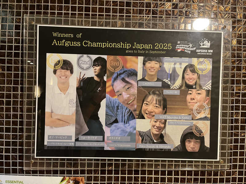 じり〜た🐕さんのスカイスパYOKOHAMAのサ活写真