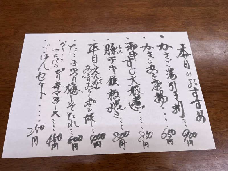 じり〜た🐕さんのサウナ&カプセルホテルレインボー本八幡店のサ活写真