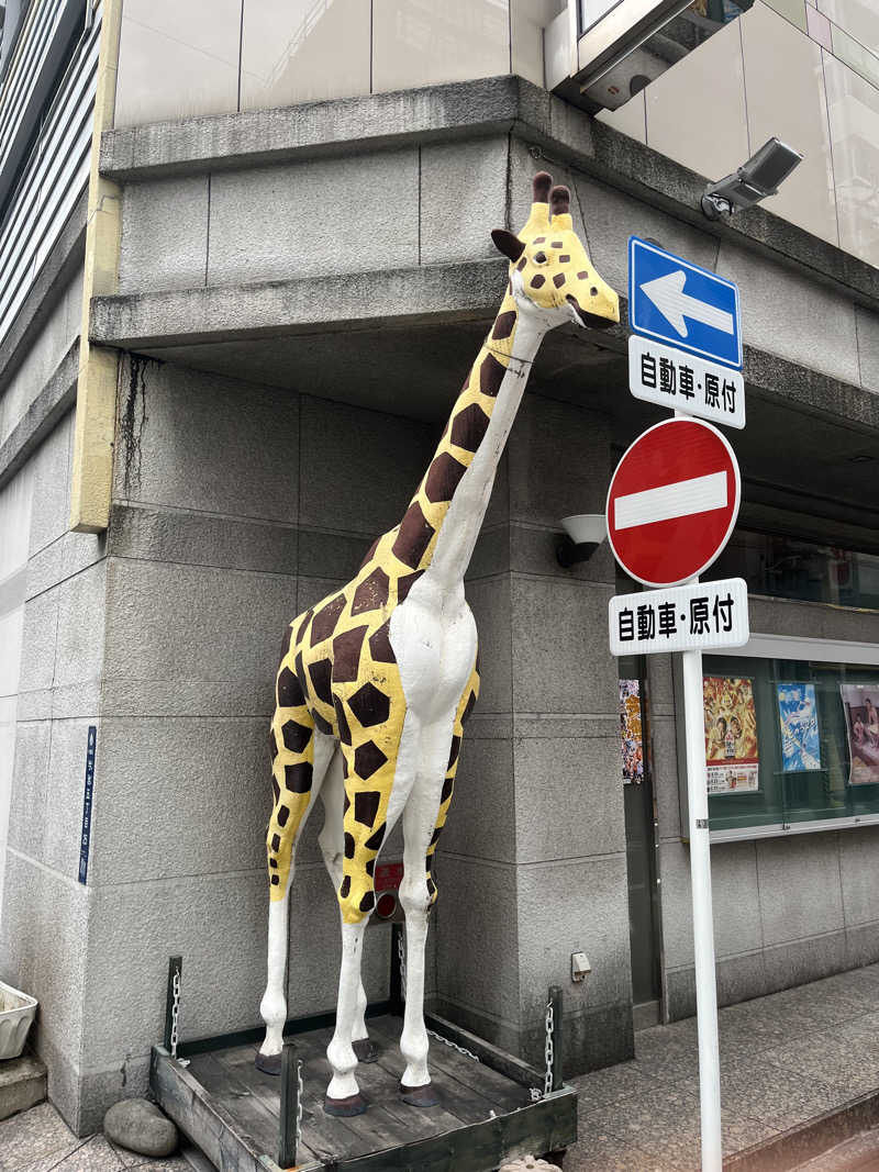 じり〜た🐕さんのウェルビー今池のサ活写真