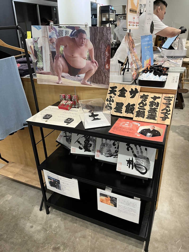 じり〜た🐕さんのサウナ横綱 本川越店のサ活写真