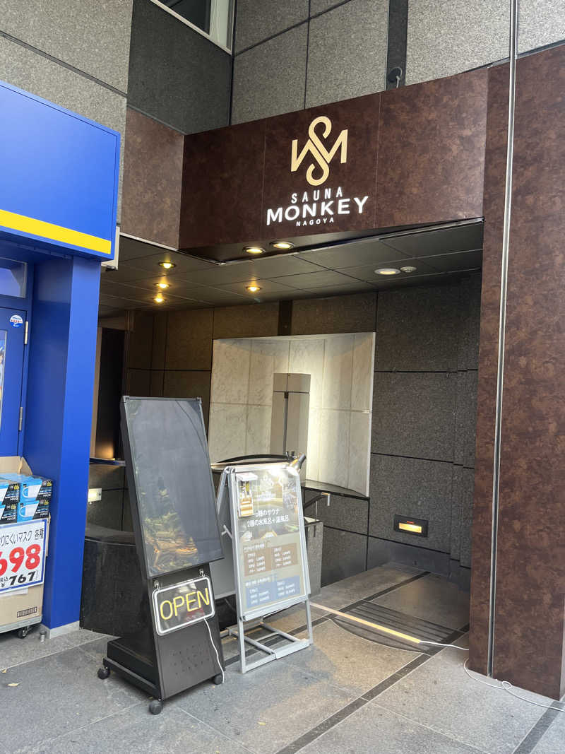 じり〜た🐕さんのSAUNA MONKEY / サウナモンキー 名古屋のサ活写真