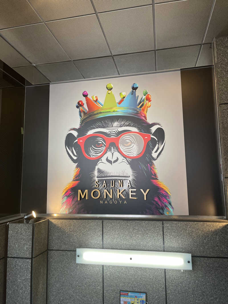 じり〜た🐕さんのSAUNA MONKEY / サウナモンキー 名古屋のサ活写真