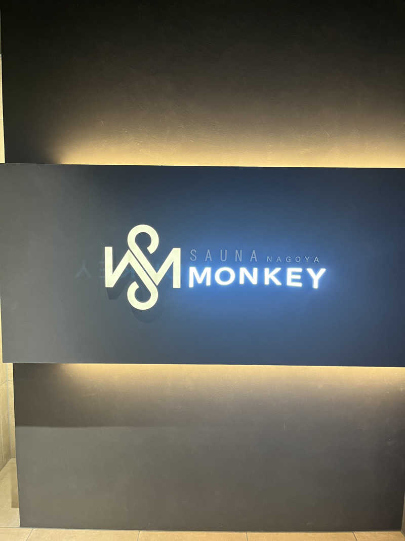 じり〜た🐕さんのSAUNA MONKEY / サウナモンキー 名古屋のサ活写真