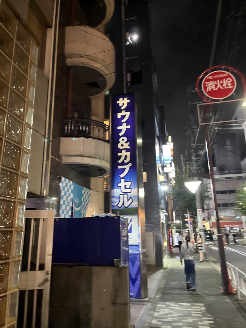 じり〜た🐕さんのスパ&カプセル ニューウイングのサ活写真