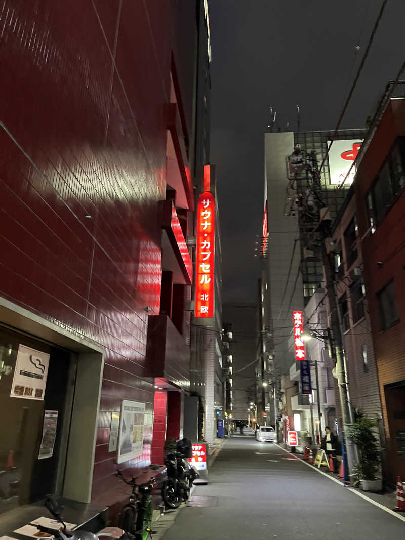 じり〜た🐕さんのサウナ&カプセルホテル 北欧のサ活写真