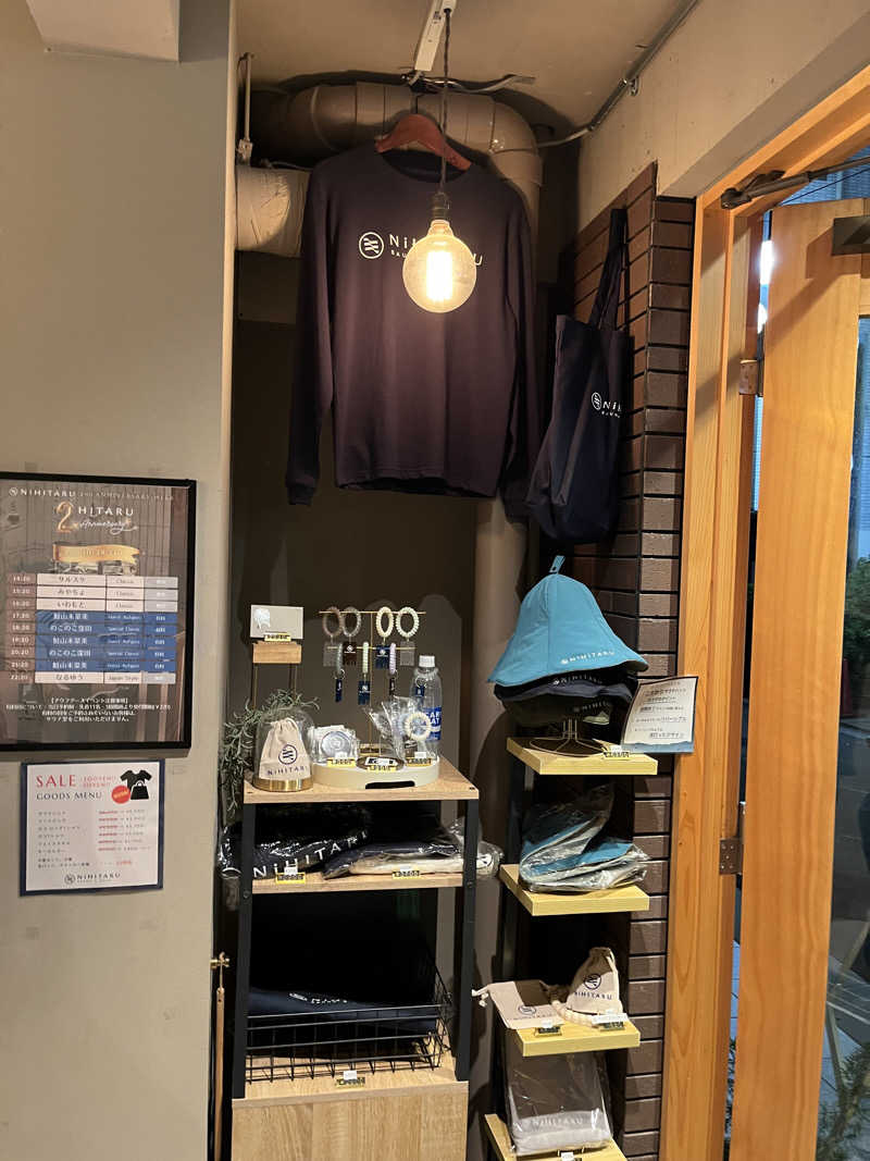 じり〜た🐕さんのsauna&bath NiHITARUのサ活写真