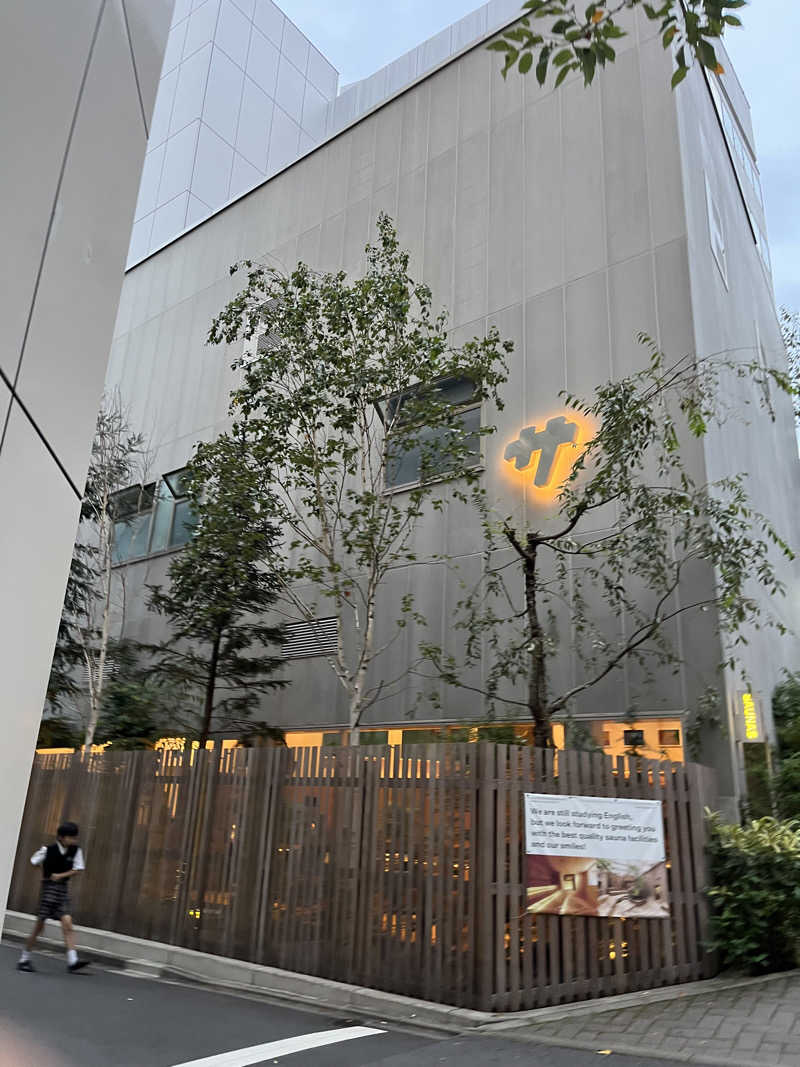 じり〜た🐕さんの渋谷SAUNASのサ活写真