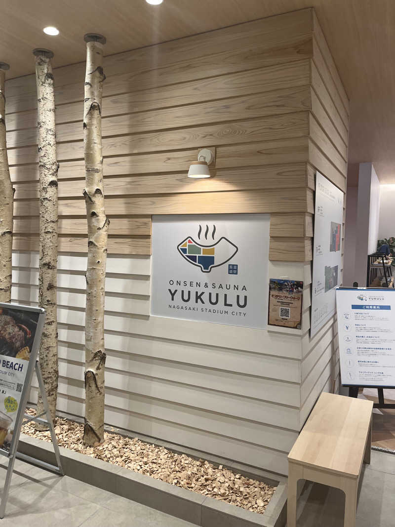 じり〜た🐕さんのONSEN&SAUNA YUKULUのサ活写真