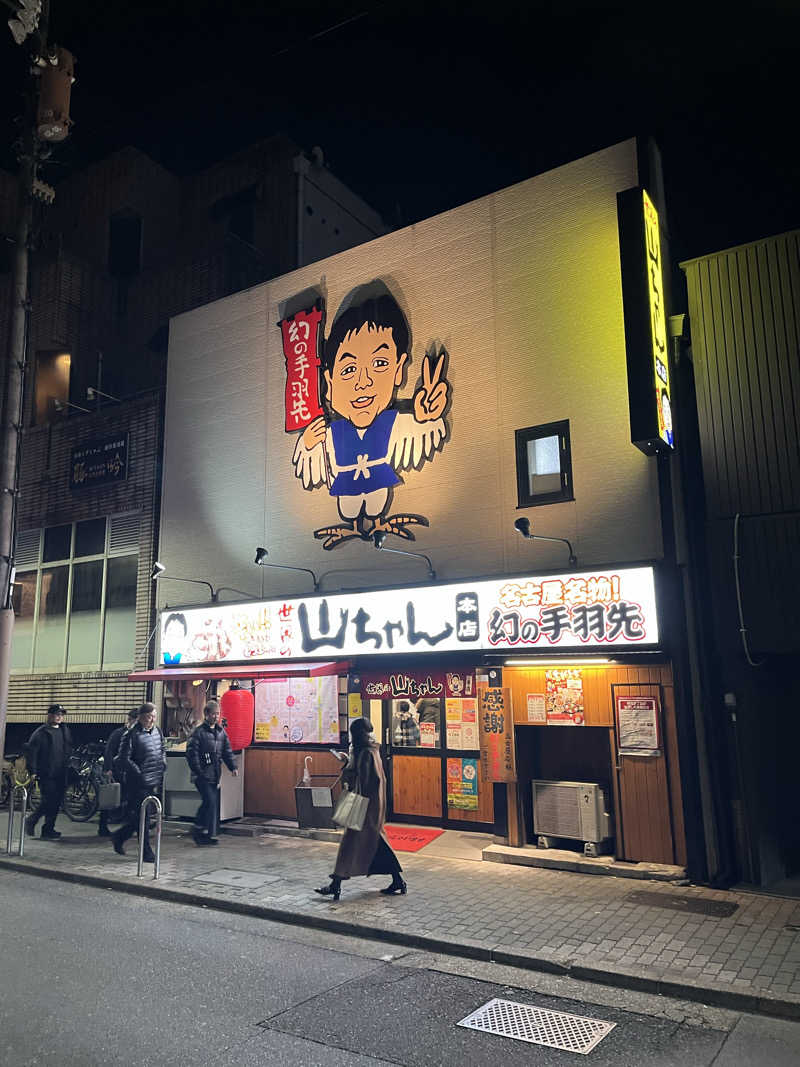 じり〜た🐕さんのサウナ&カプセル フジのサ活写真