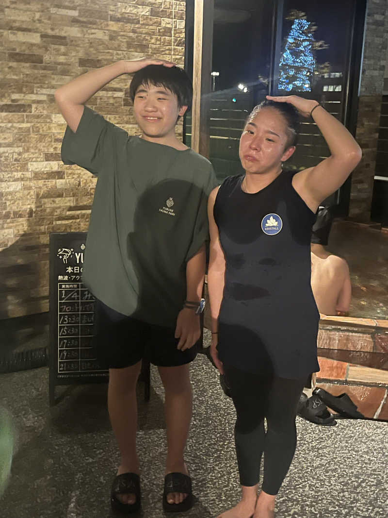 じり〜た🐕さんのYUBUNE SAUNA PARK はにゅうの湯のサ活写真