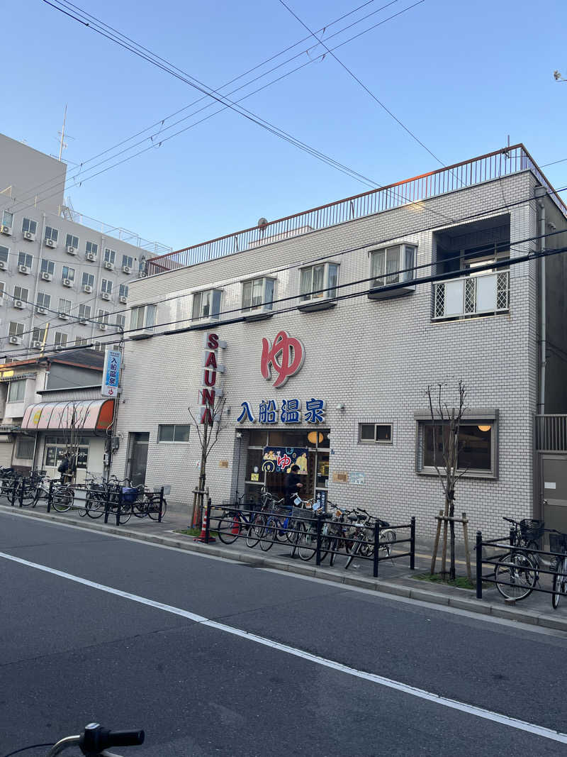 じり〜た🐕さんの入船温泉のサ活写真