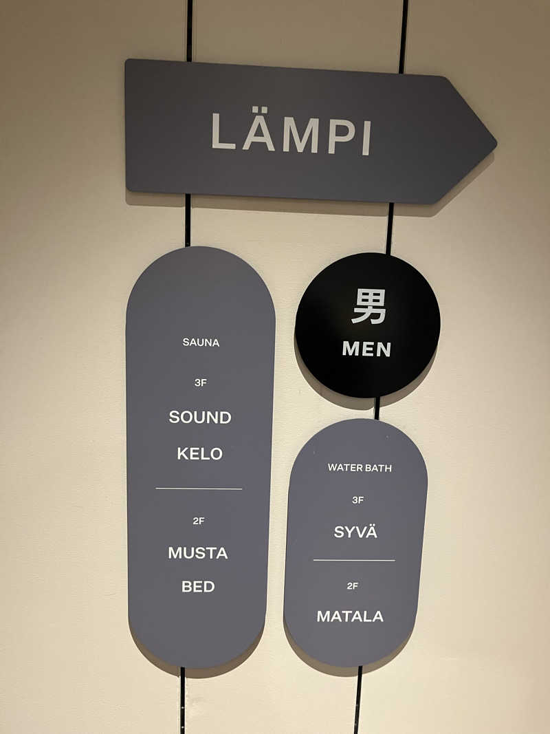 じり〜た🐕さんの渋谷SAUNASのサ活写真