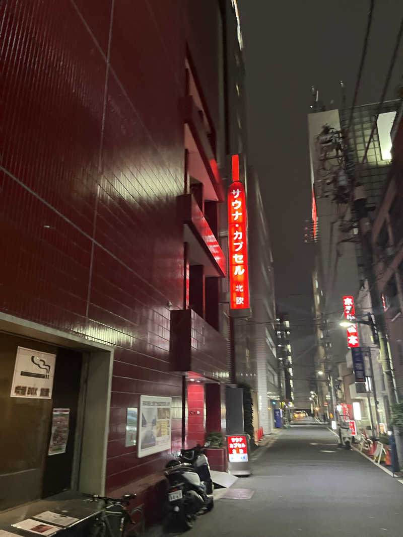 じり〜た🐕さんのサウナ&カプセルホテル 北欧のサ活写真