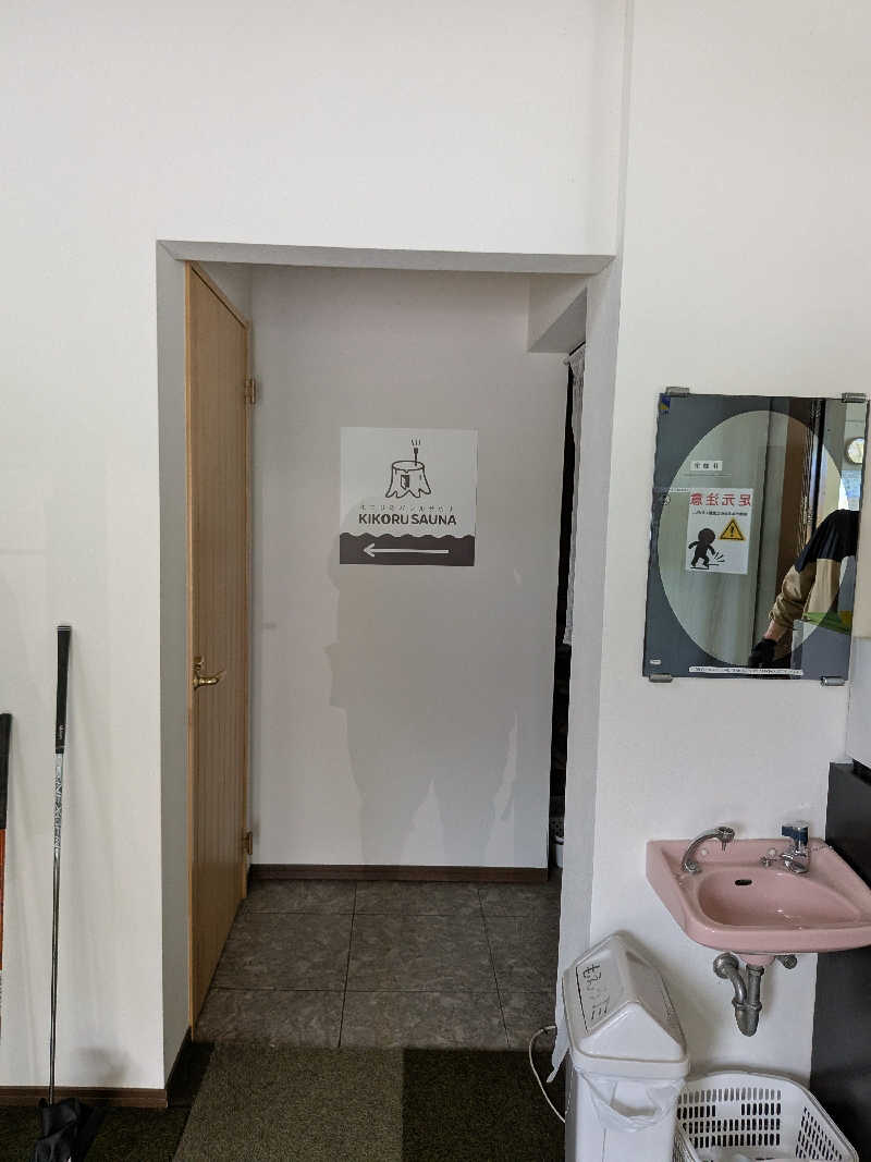 おれんヂねりさんのKIKORU SAUNAのサ活写真