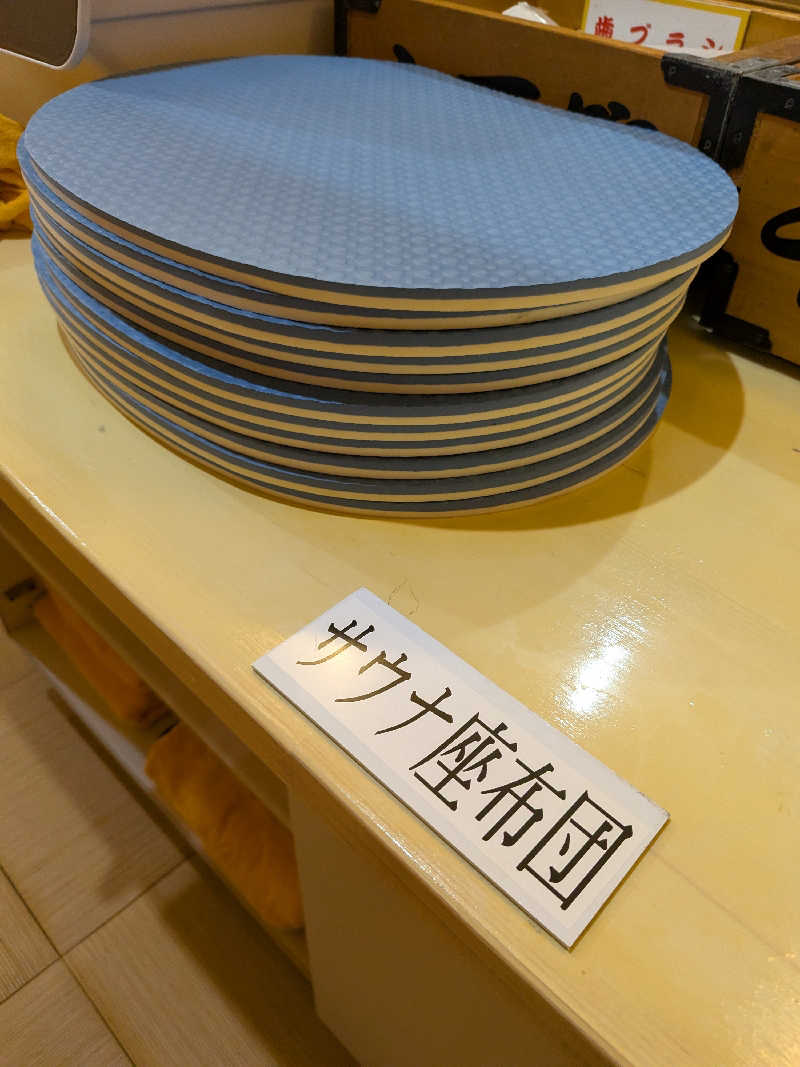 おれんヂねり（ゃ）さんのサウナなごみ  食堂併設のサ活写真