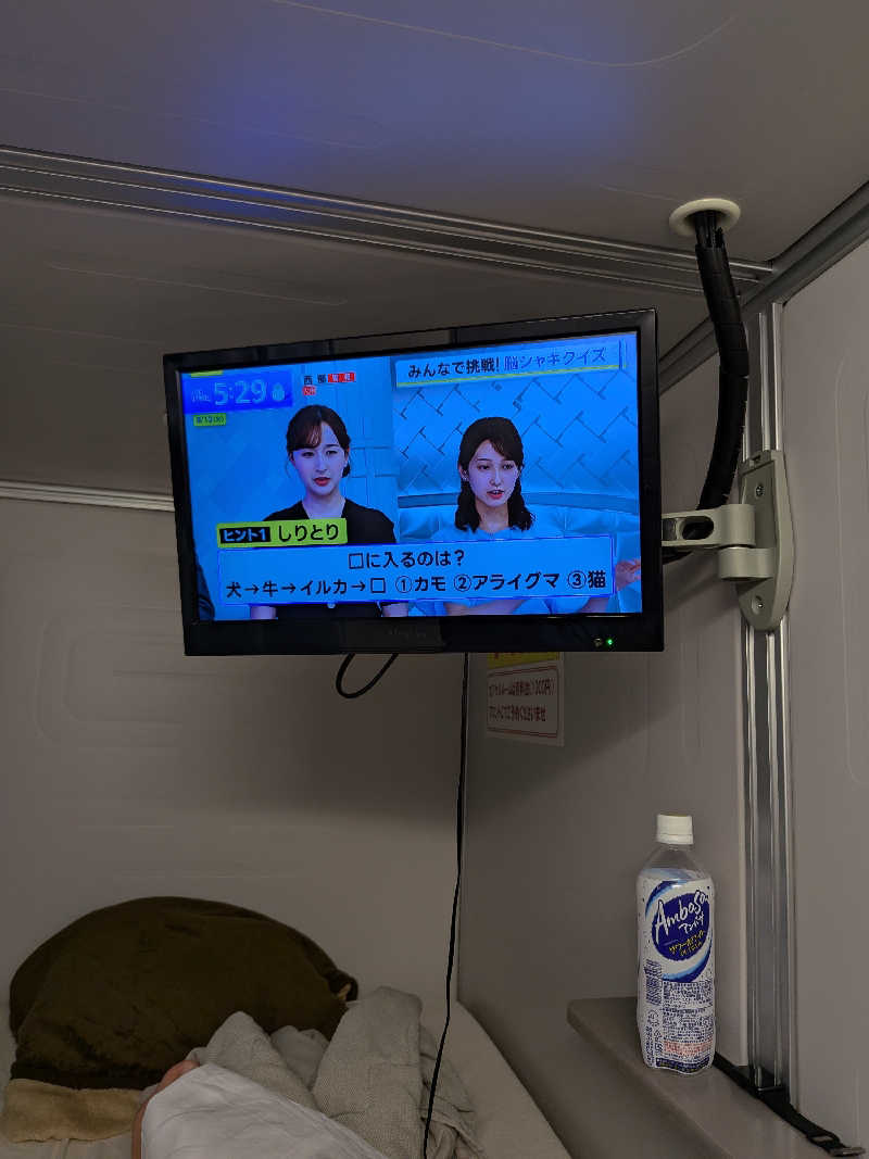 おれんヂねりさんのスパ・アルプスのサ活写真