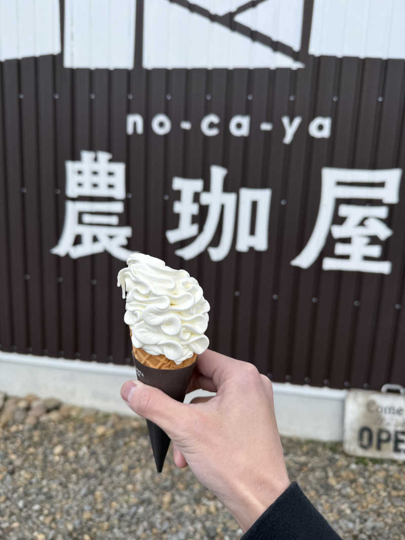 ちゃまおさんのキトウシの森きとろんのサ活写真