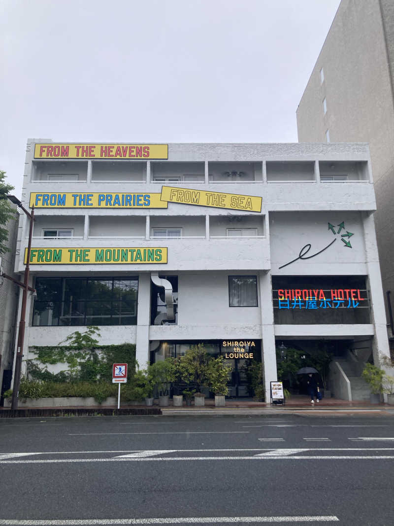 イスケさんのSHIROIYA HOTEL 白井屋ホテルのサ活写真