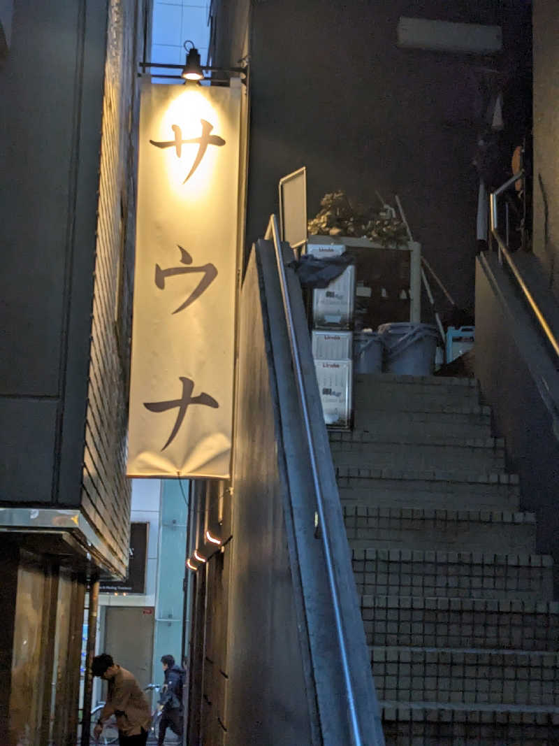 ippeiさんのサウナ東京 (Sauna Tokyo)のサ活写真