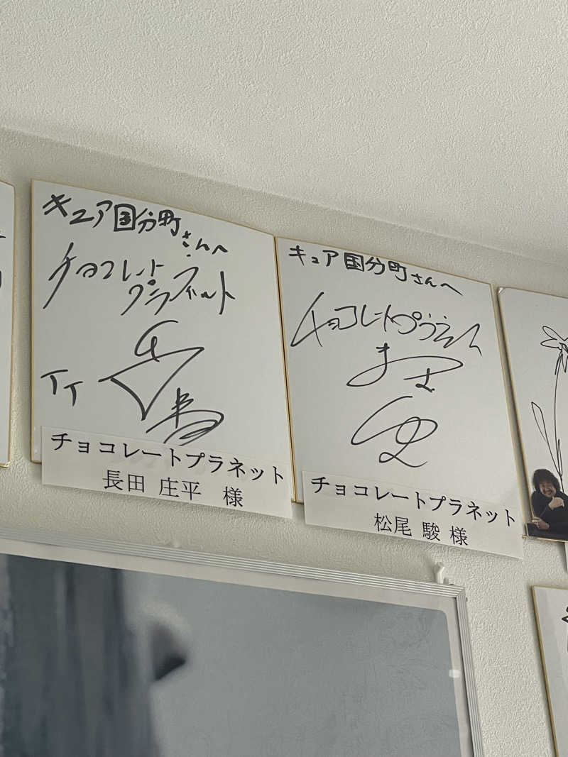 Arataさんのサウナ&カプセル キュア国分町のサ活写真