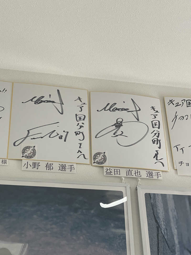 Arataさんのサウナ&カプセル キュア国分町のサ活写真