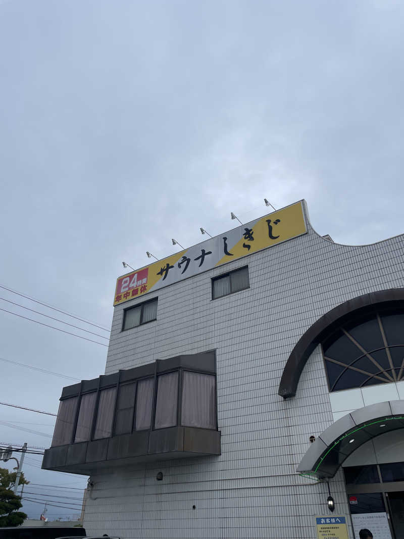 Arataさんのサウナしきじのサ活写真