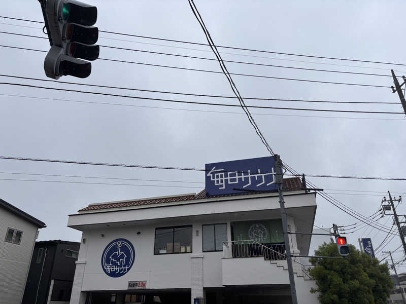 あおばたさんの毎日サウナ 越谷店のサ活写真