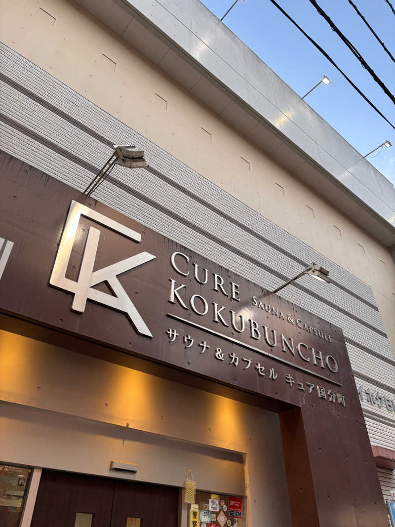 あおばたさんのサウナ&カプセル キュア国分町のサ活写真