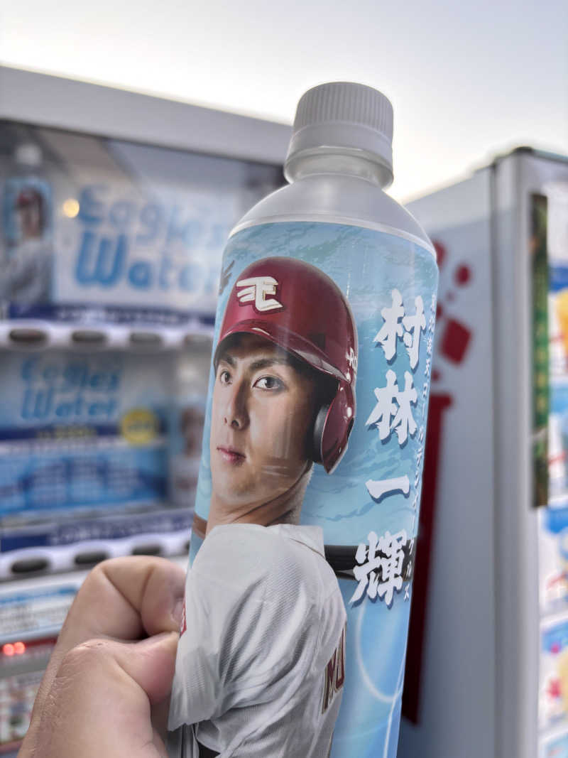 あおばたさんの楽天モバイルパーク宮城のサ活写真
