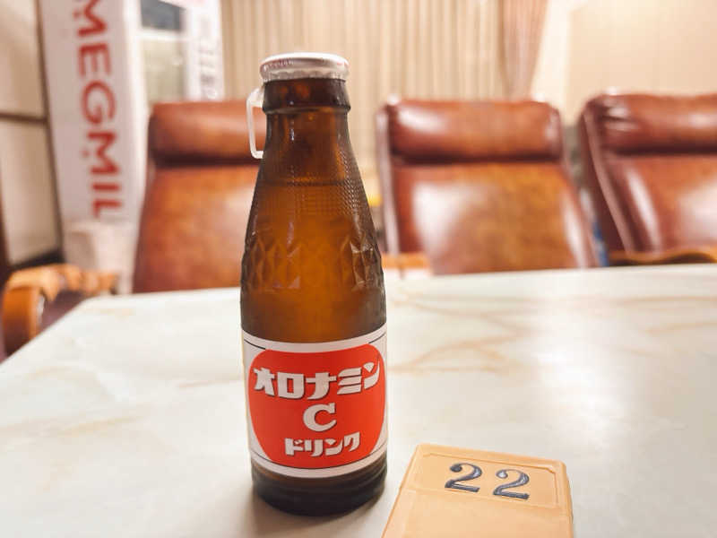 あおばたさんの喜代乃湯のサ活写真