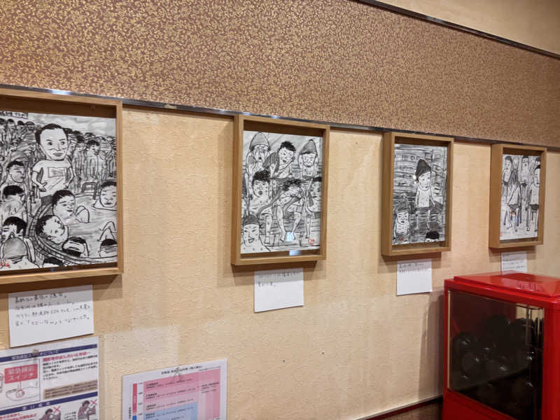 あおばたさんの船橋グランドサウナ&カプセルホテルのサ活写真