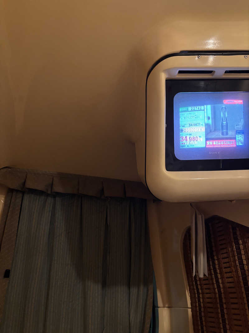 あおばたさんの船橋グランドサウナ&カプセルホテルのサ活写真