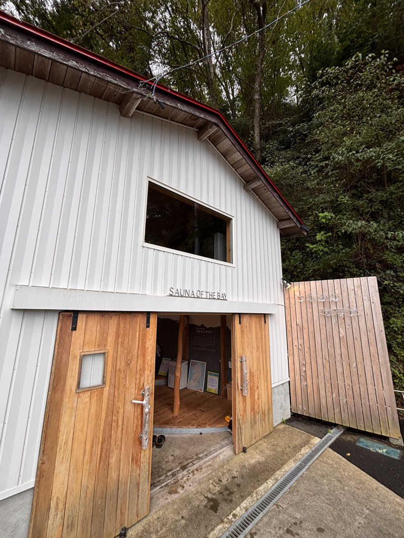 あおばたさんの唐桑御殿つなかん サウナのサ活写真