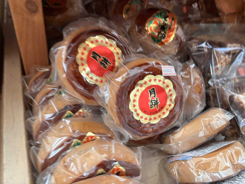 あおばたさんの道の駅 上品の郷 (ふたごの湯)のサ活写真